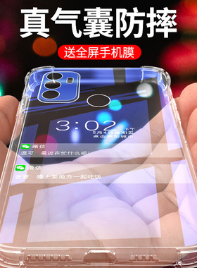 闪擎适用oppoa11s手机壳超薄透亮全包a11手机套新款防摔简约透明a11x保护套男女创意a11硅胶壳气囊PDVM00软壳