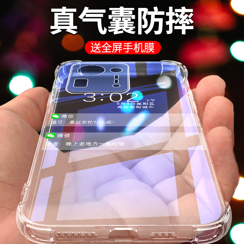 适用小米mix4手机膜镜头全包透明气囊mix4手机套新款5G硅胶超薄女款xiaomi保护套简约边框MIX4软壳男防摔创意