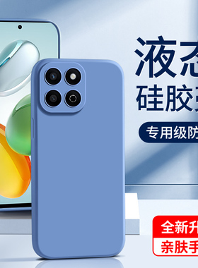 适用荣耀畅玩60plus手机壳黑色超薄honor畅玩60plus保护套新款液态硅胶全包防摔honor全包软壳高级感简约女款