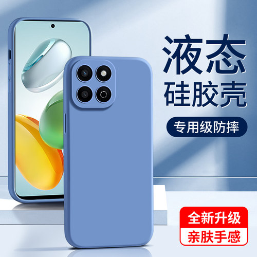 闪擎适用荣耀畅玩60plus手机壳