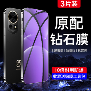 闪擎适用华为nova13钢化膜高清抗蓝光nova13手机贴膜防指纹无白边nova13全屏覆盖防摔玻璃屏保huawei全包防爆