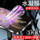 闪擎适用vivos20水凝膜高清抗蓝光s20pro手机贴膜全屏全覆盖防摔s20钢化膜防指纹防爆保护全包软膜无白边屏保