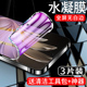 闪擎适用vivos20水凝膜高清抗蓝光s20pro手机贴膜全屏全覆盖防摔s20钢化膜防指纹防爆保护全包软膜无白边屏保
