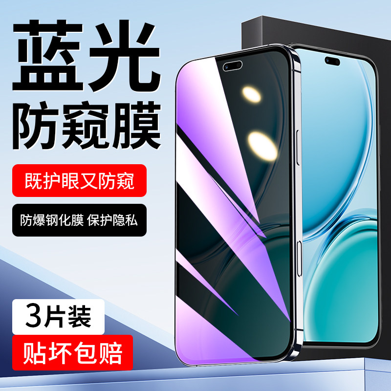 适用华为麦芒40防窥膜全屏全覆盖钢化膜huawei高清玻璃屏保麦芒四十手机贴膜防指纹蓝光防窥屏保防偷窥保护膜,3C数码配件,手机贴膜,淘宝优惠券,粉丝福利购,淘宝优惠卷