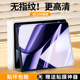 闪擎适用oppopad钢化膜11英寸全屏覆盖PadAir平板oppo Pad贴膜10.36寸抗蓝光Pad2保护膜11.61高清air电脑屏幕