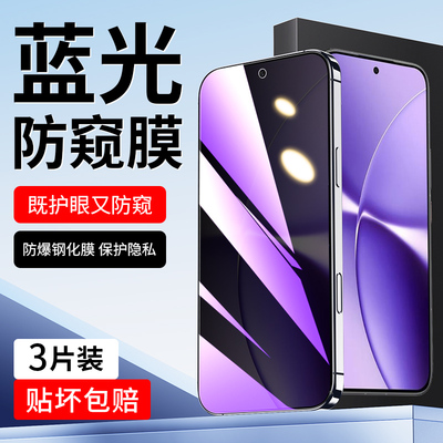 闪擎适用红米turbo5max钢化膜