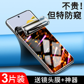 闪擎适用华为nova10手机膜防偷窥nove10pro防窥膜novo10z 防摔全屏覆盖高清屏保por se钢化水凝膜nova10青春版
