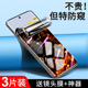 适用华为nova10手机膜防偷窥nove10pro防窥膜novo10z se钢化水凝膜nova10青春版 防摔huawei全屏全覆盖高清por