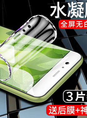 适用华为p10手机贴膜p10plus水凝膜保护p十钢化膜全屏全覆盖huawei高清抗蓝光p10屏保VTR-AL00防摔防指纹软膜