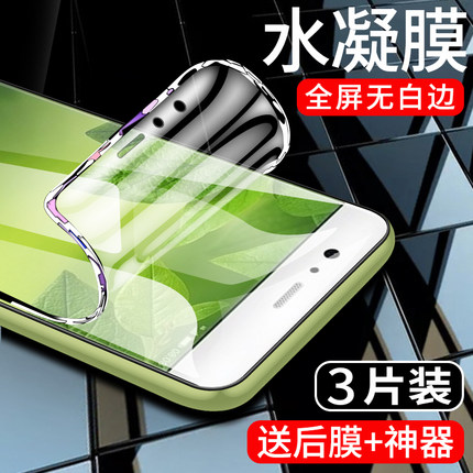 适用华为p10手机贴膜p10plus水凝膜保护p十钢化膜全屏全覆盖huawei高清抗蓝光p10屏保VTR-AL00防摔防指纹软膜