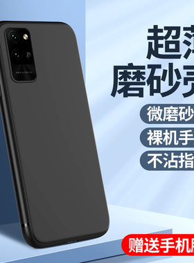 适用荣耀play4pro手机壳硅胶简约边框honorplay4pro手机套新款5G全包超薄华为保护套黑色防摔外壳磨砂肤感por