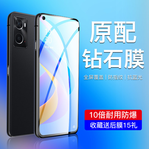 oppoa36钢化膜满屏覆盖