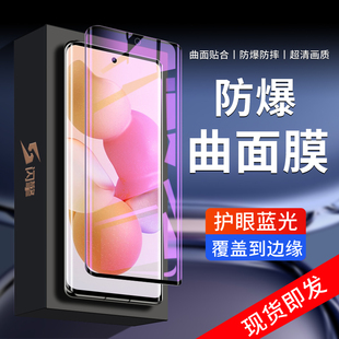 玻璃屏保 闪擎适用小米civi钢化膜全屏覆盖Civi1s手机膜防指纹5G曲面水凝膜防摔防爆保护xiaomi高清抗蓝光新款