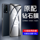 适用oppok9钢化膜全屏全覆盖0pp0k9s手机膜防指纹k9pro抗蓝光高清OPPOk9x全包边防爆PEXM00玻璃膜防摔保护por