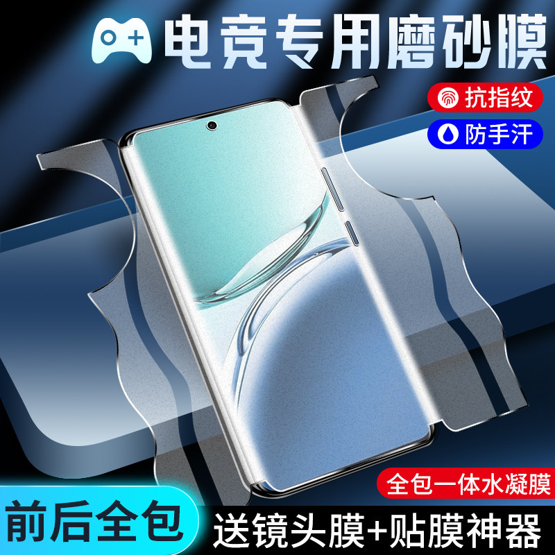 闪擎适用oppoa3pro手机膜