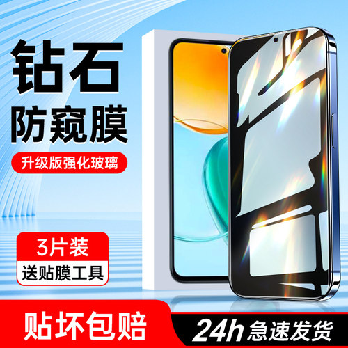 闪擎适用荣耀play9t钢化膜