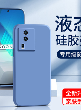适用iqooneo7手机壳黑色简约男女款vivoiq00neo7竞速版保护套液态硅胶新款高级感边框iqneo7全包超薄防摔软壳