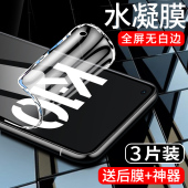闪擎适用oppok10水凝膜全屏覆盖k10pro手机贴膜高清抗蓝光屏保opok10x钢化膜抗摔防爆保护opop全包软膜防指纹