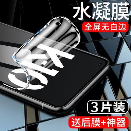 适用oppok10水凝膜全屏全覆盖k10pro手机贴膜高清抗蓝光屏保opok10x钢化膜抗摔防爆保护opop全包边软膜防指纹