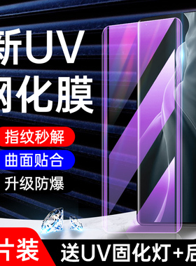 适用小米11钢化膜5G全胶曲屏小米11pro手机膜全包防摔保护11ultra防偷窥uv水凝膜全覆盖xiaomi11高清贴膜防爆