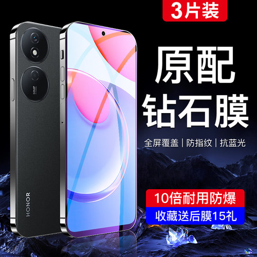 闪擎适用荣耀play8t原配钻石膜