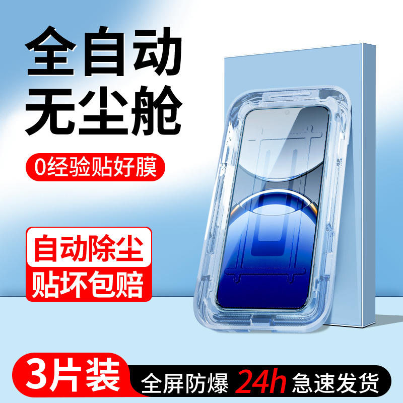 适用oppofindx8钢化膜除尘秒贴