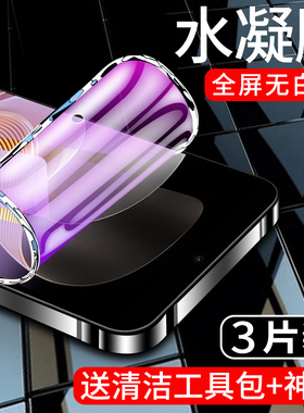 适用vivos19水凝膜全包边s19pro手机贴膜抗摔防爆保护s19钢化膜全屏覆盖防指纹vivos19pro高清抗蓝光软膜屏保