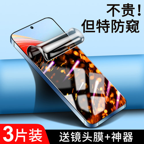 闪擎适用荣耀x40手机膜