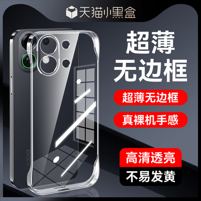 闪擎适用oppoK13Turbo手机壳