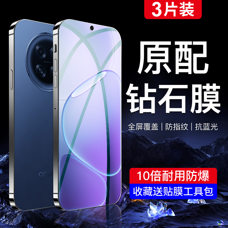 适用oppoA6GT钢化膜满屏覆盖