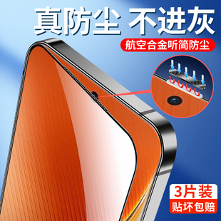 适用iqooneo10钢化膜高清iqooneo10pro手机贴膜防指纹玻璃neo10pro+听筒防尘膜抗蓝光vivo全屏全覆盖防摔屏保