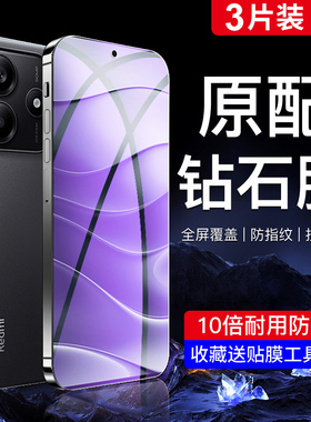适用红米note14钢化膜高清抗蓝光redminote14手机贴膜全屏全覆盖玻璃redmi防指纹无白边屏保小米抗摔防爆保护