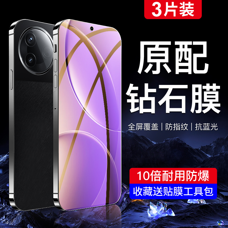 适用红米k80系列钢化膜满屏覆盖