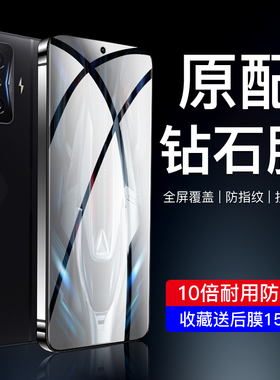 闪擎适用红米k50电竞版钢化膜5G全屏覆盖k50pro手机膜redmik50抗蓝光屏保k50至尊版防指纹无白边小米防摔保护