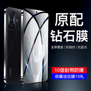 钢化膜5G全屏覆盖k50pro手机膜redmik50抗蓝光屏保k50至尊版 适用红米k50电竞版 防指纹无白边玻璃小米防摔保护