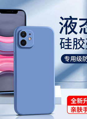 适用苹果11手机壳超薄防摔新款简约iphone11pro手机套硅胶纯色ipone11promax保护套镜头全包黑色边框外壳紫色