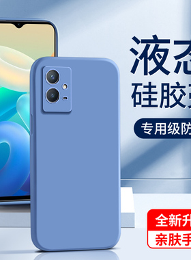 适用vivoy33s手机壳新款液态硅胶y33t保护套黑色男女款情侣边框y33e超薄纯色镜头全包vivi防摔高级感简约软壳