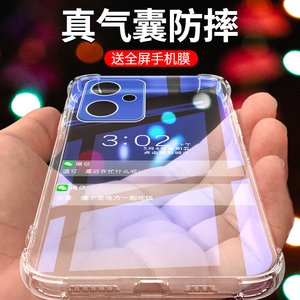 适用红米note12手机壳5G气囊redmi探索版镜头note12pro/+手机套note12turbo保护套note12tpro外壳12r全包小米