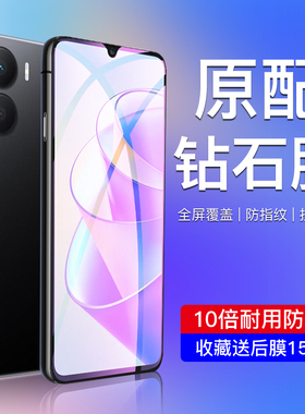 适用荣耀畅玩40plus钢化膜防摔畅玩40手机膜防爆保护honor 畅玩40c高清抗蓝光畅玩40s全屏覆盖玻璃华为无白边