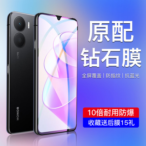 荣耀畅玩40plus钢化膜满屏覆盖