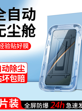 适用真我neo7钢化膜无尘仓realmeneo7se手机膜全屏全覆盖neo7x新款贴膜神器neo7turbo高清oppo防尘盒抗摔保护