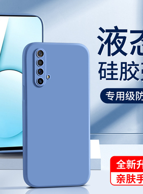 适用真我x50手机壳简约边框realmex50pro保护套高级感情侣x50pro液态硅胶软壳全包防摔黑色男oppo新款超薄por
