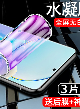 适用vivoy100水凝膜防摔防爆y100i手机贴膜全包保护y100t钢化膜高清抗蓝光屏保vivo全屏覆盖软膜防指纹无白边