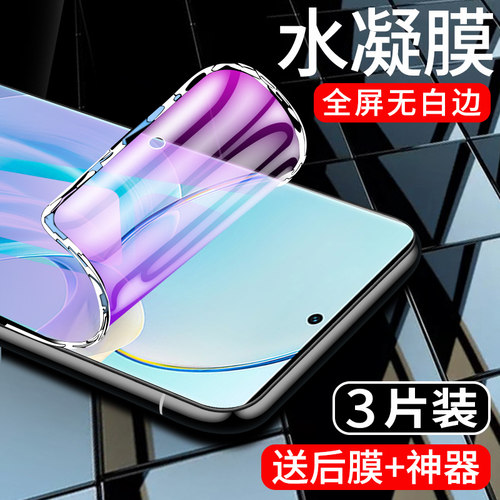 闪擎适用vivoy100手机膜