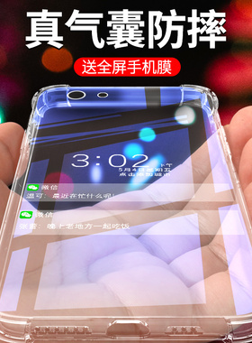 适用oppoa59手机壳全包气囊简约opopa59s手机套超薄透亮新款a59保护套防摔软壳边框创意0pp0硅胶壳男女款透明