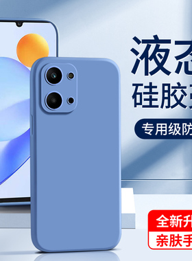 适用荣耀play7t手机壳简约边框play7tpro保护套全包防摔play7t液态硅胶壳新款黑色男honor超薄软壳女款高级感