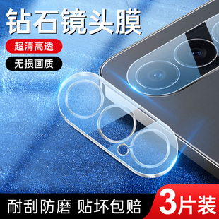 适用荣耀500Pro镜头膜全覆盖一体钢化全包Honor高清玻璃盖新款防爆相机膜荣耀500防摔摄像头保护圈防刮防摔圈