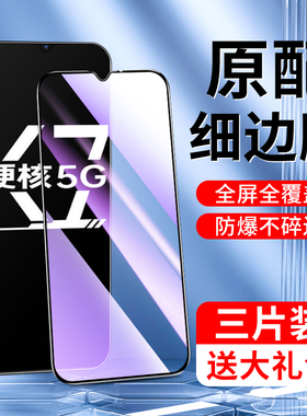 适用oppok7钢化膜全屏全覆盖opopk7x手机膜防摔防爆保护opok7刚化膜防指纹无白边玻璃0pp0高清护眼抗蓝光屏保