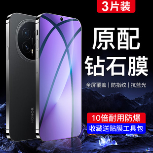 适用荣耀magic8钢化膜无白边防指纹Honor荣耀保护屏保全屏覆盖防摔玻璃honor荣耀magic8高清全包手机膜抗蓝光