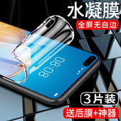 适用华为p40pro手机膜抗蓝光p40水凝膜全包边p40proplus钢化膜防摔ELS AN00全胶保护p40pro 曲面软膜全屏覆盖